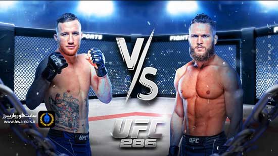 مبارزه جاستین گیجی و رافائل فیزیف دانلود UFC 286