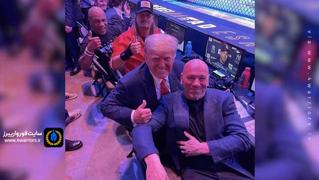 حضور دونالد ترامپ در UFC
