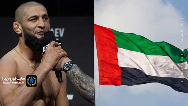 حمزه چیمائف با پرچم امارات مبارزه خواهد کرد!