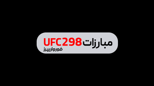 UFC298-4W