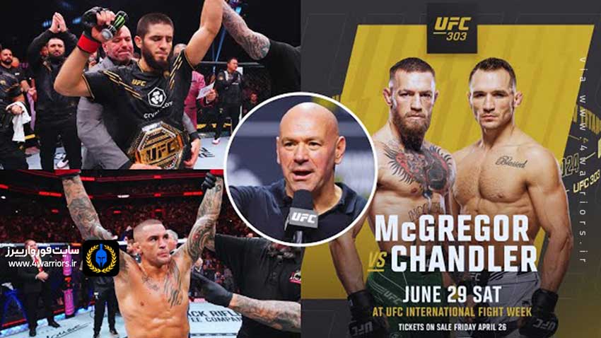 مبارزات جدید UFC! ;بازگشت کانر مک گرگور و اسلام ماخاچف [ویدیو]
